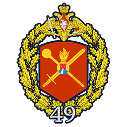 49th Combined Arms Army